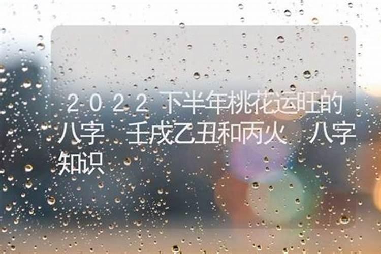 5月5日生肖运势鸡、鼠、蛇大吉