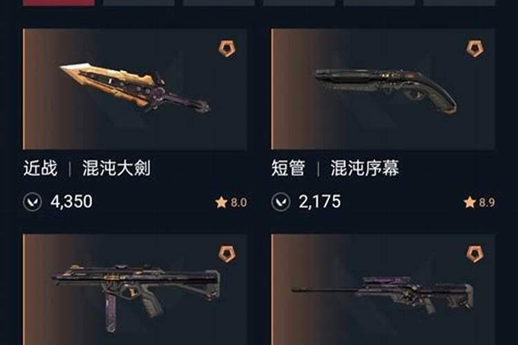 云樱七夕皮肤怎么买最划算