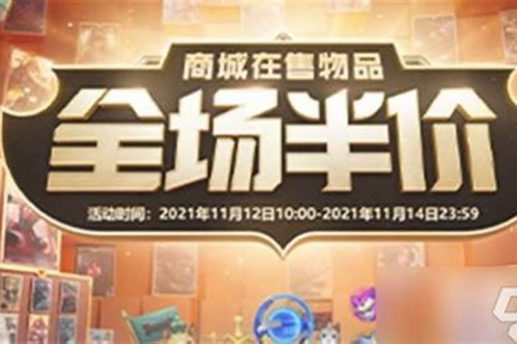 王者荣耀王昭君七夕皮肤多少钱