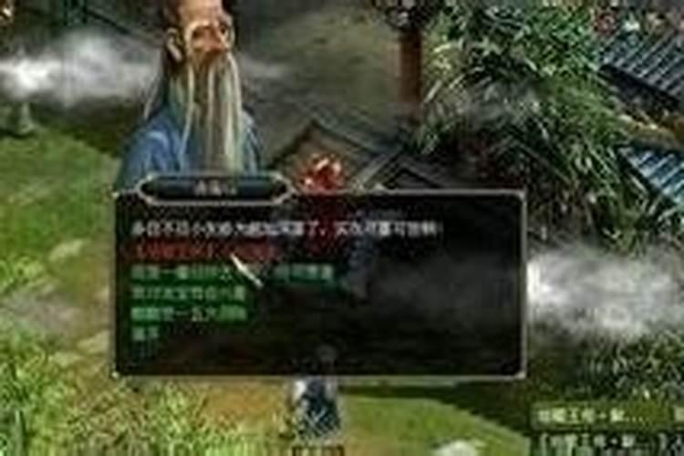 问道剧情任务 怎么玩问道剧情任务