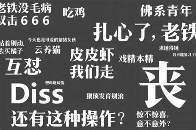 命苦是什么意思