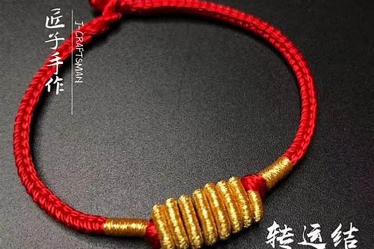 本命年红绳可以取下来清洗吗本命年红绳可以摘下来洗洗吗