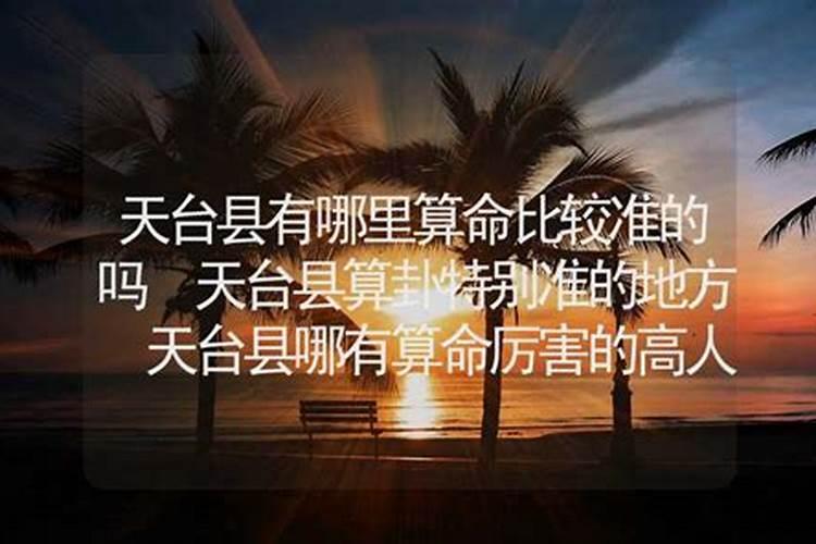 台州立夏的风俗有哪些？
