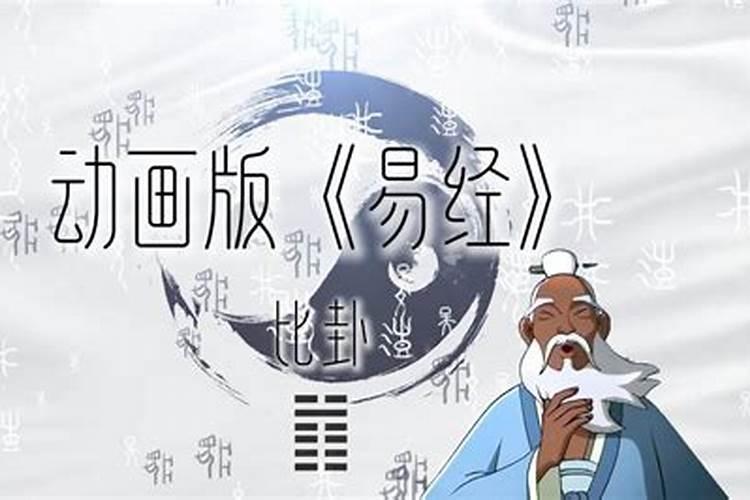 大人虎变、君子豹变,小人革面是什么意思呢？