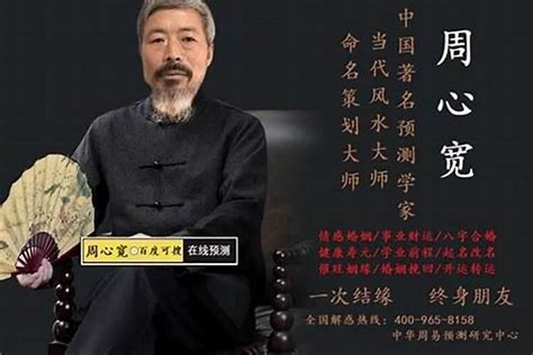 2025生肖鼠的运势大全 属鼠人2025年每月运势