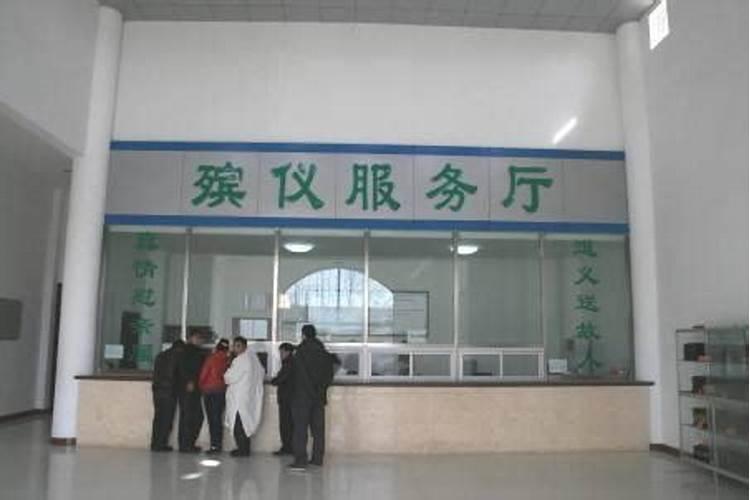 大年初一去参加葬礼好吗？