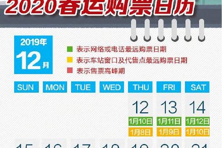 2025年小年是什么时候