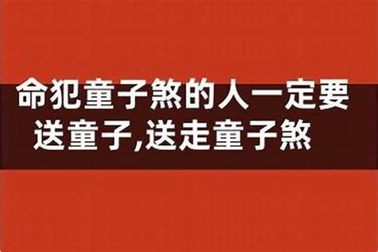 本命年装修房子有什么讲究