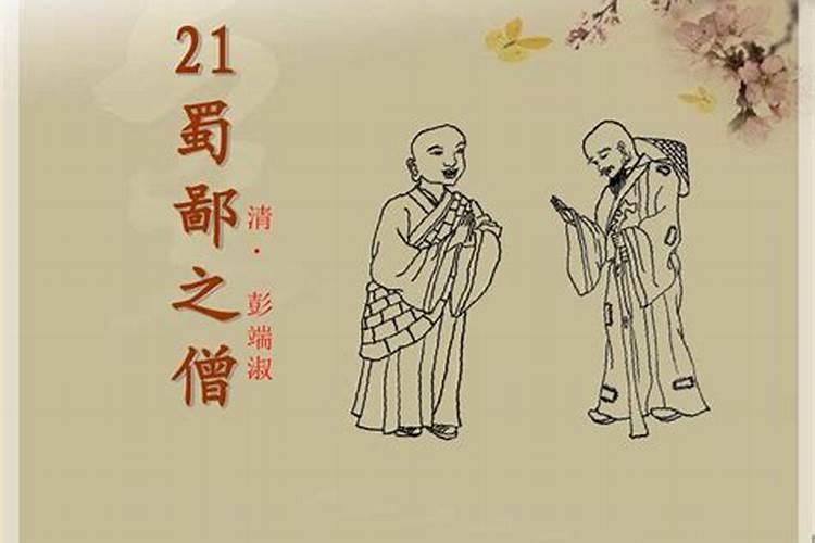 2025年男孩几月蛇一等命