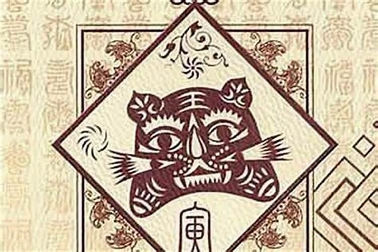 属虎本命年领证适合么？