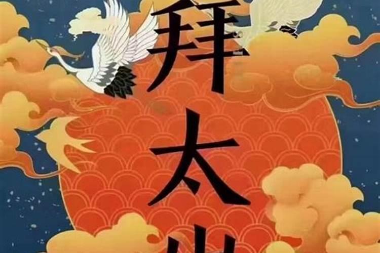 十年大运天干地支 十年正财大运预示什么？