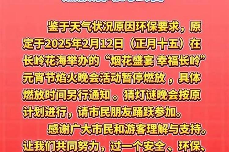 孩子八字克父母怎么办