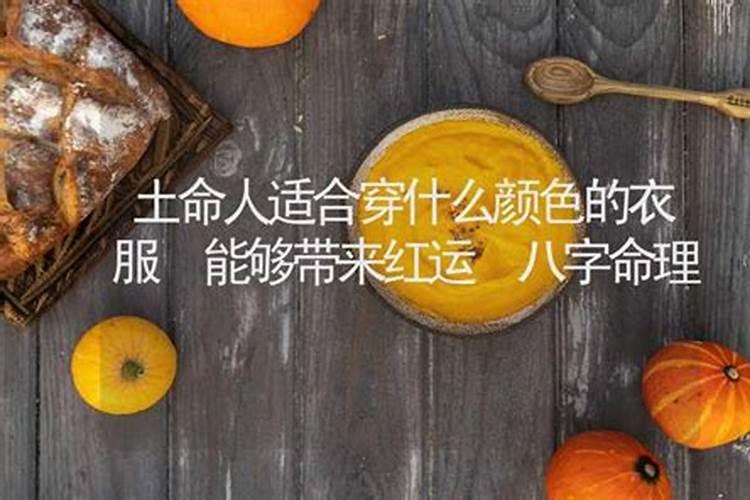 八字人物喜欢用神为金