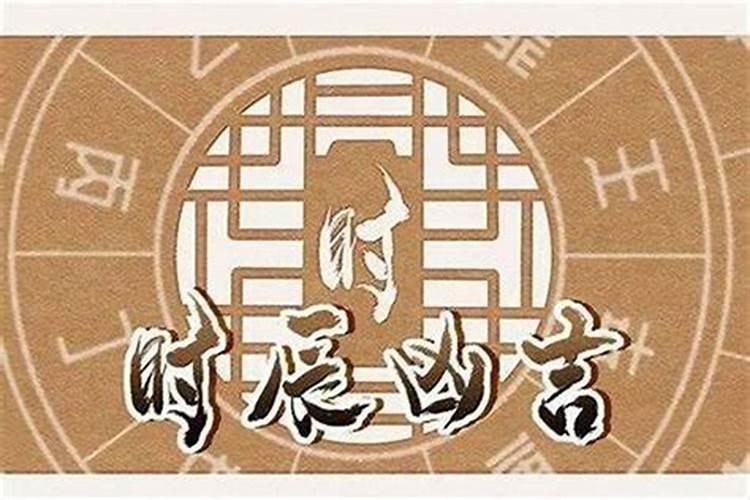 八字贵气是什么意思？