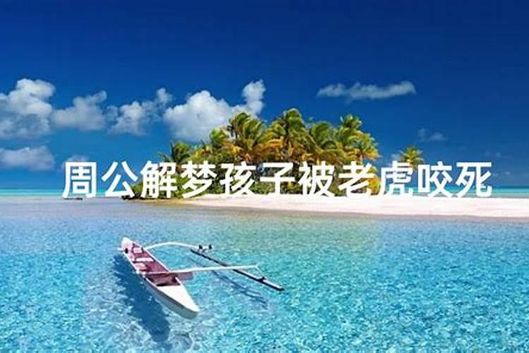 梦见死了在棺材里被大火烧的预兆