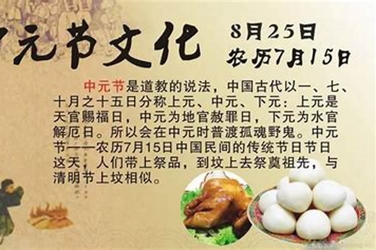 中元节唱什么歌合适
