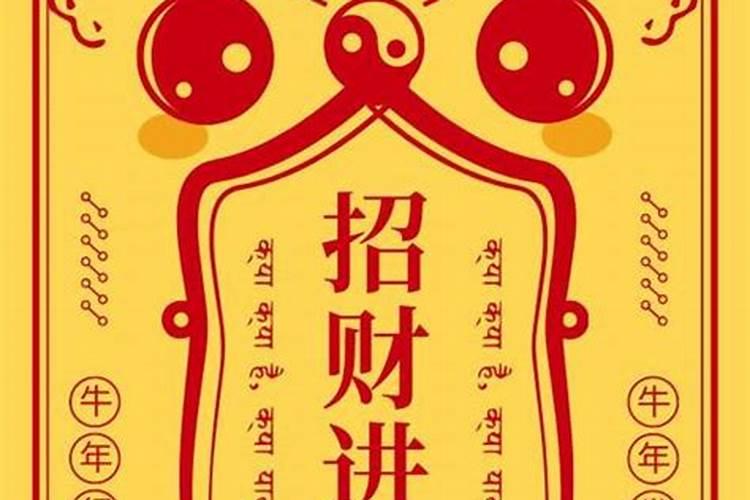 阴历八月二十四日是什么日子好不好