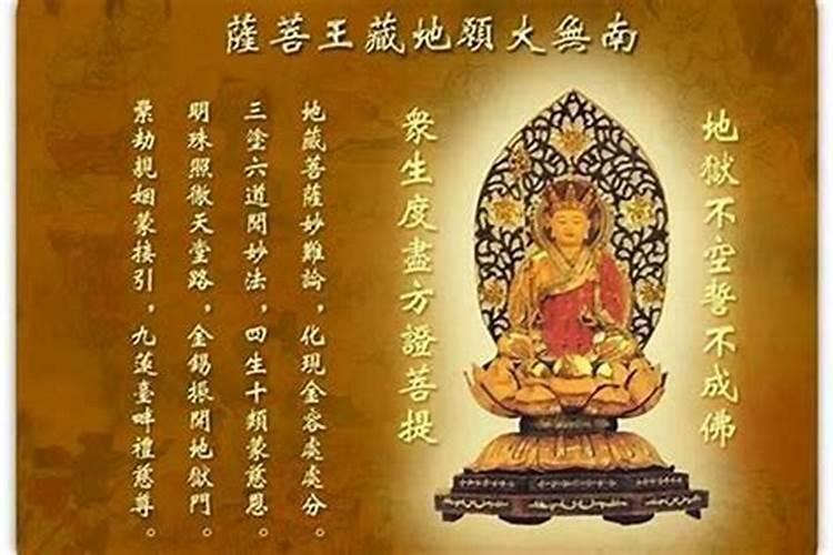 读经要怎样回向给曾经打掉的孩子