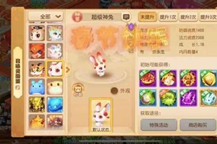 火兔和金猴相配吗？