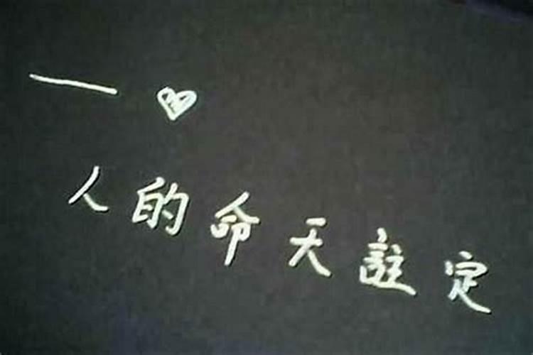 财运不好怎样转运