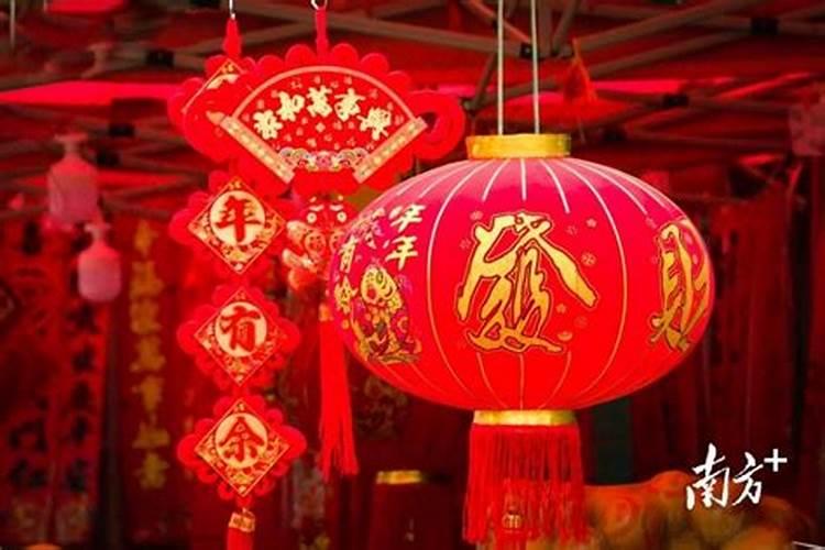 76年11月初二是什么命
