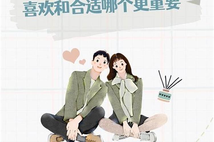 我前男友算命,把我和他的八字报上去了,我不知道这件事,后来他在QQ中...