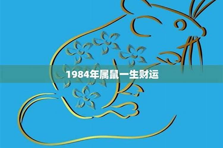 2025年九紫离火运旺什么命的人