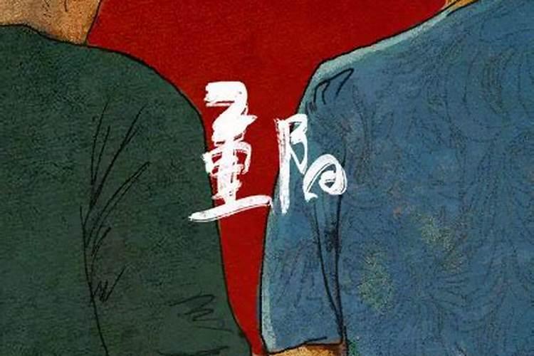 中秋节和重阳节的由来 腊八节和祭灶节是怎么回事