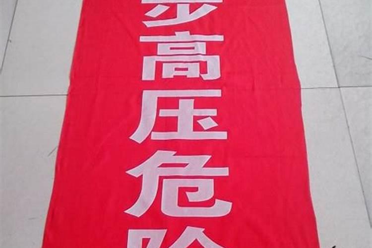 女人梦见手流血是吉兆