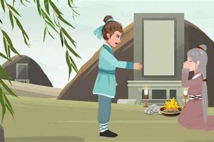 冬至祭祖是什么意思