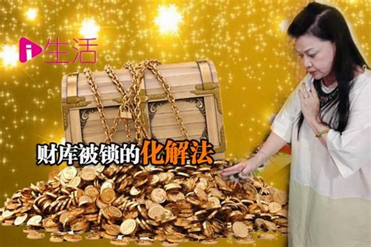 七赤破军星是什么意思？