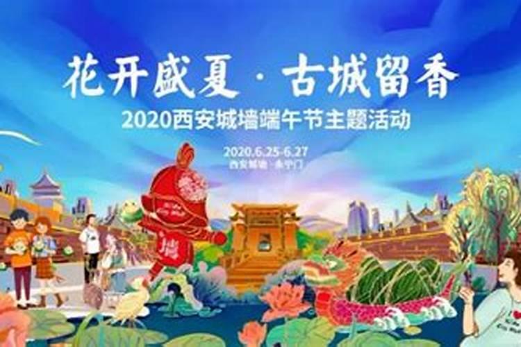 陕西端午节有哪些风俗