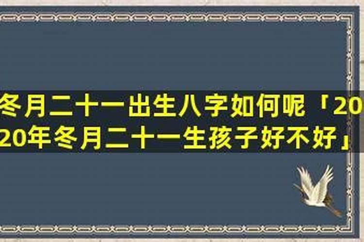 2025年农历出生几月份最好