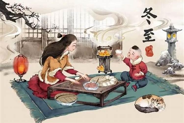 为什么要在冬至上坟祭奠