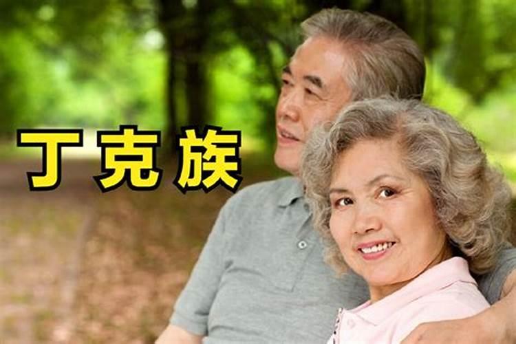 孕妇梦见大伯和大娘是怎样回事