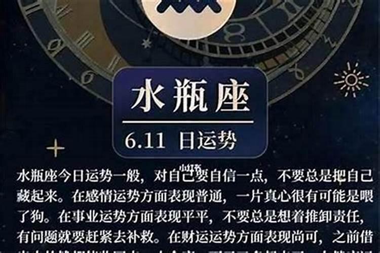 54年属马女人的命好吗