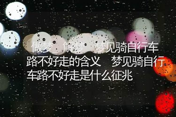 梦见和妹妹一起要外出打工是什么征兆？
