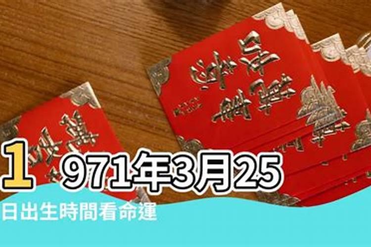 1971年猪在2025年的水瓶座女运程