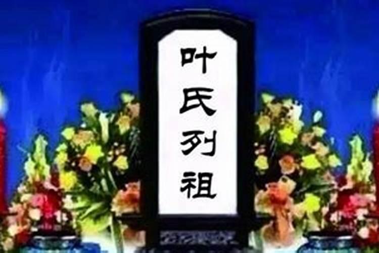 秋分节气的含义