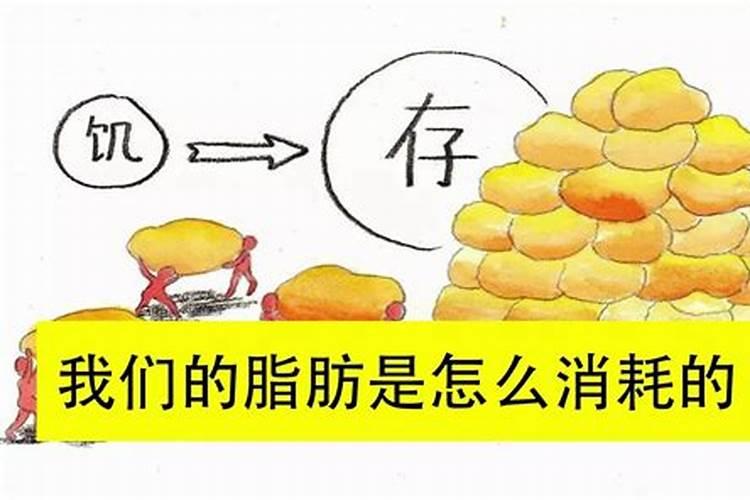 霉运不断的三个根源