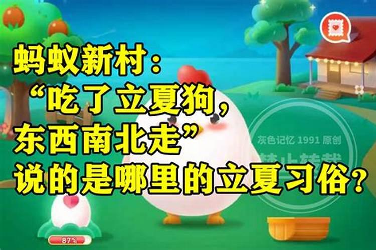 24年立夏是几月几号