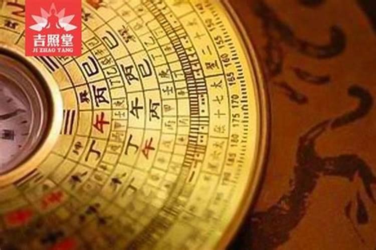 农历的1994年正月初五是什么星座的啊