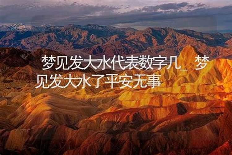 算命说晚婚是指多少岁
