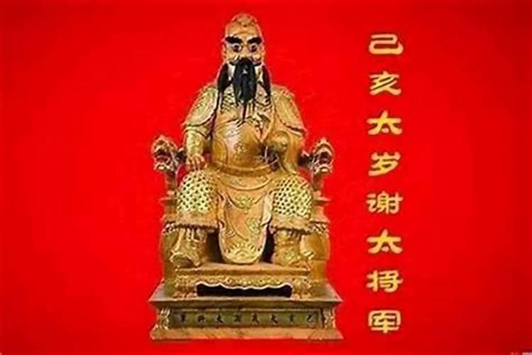 桃花煞是什么意思及怎么化解桃花煞