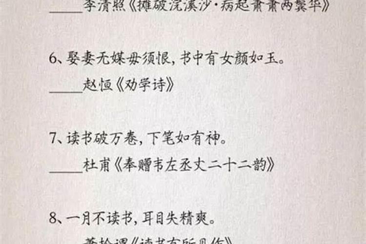 鼓励孩子早起的好句子