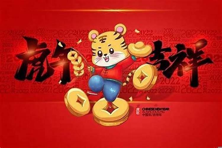 冬至吃丸子祝福语