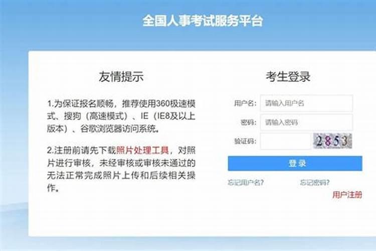 91年属羊2025年运势及运程
