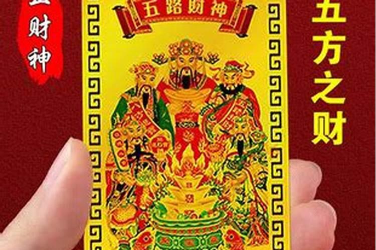 犯太岁一年都不顺吗