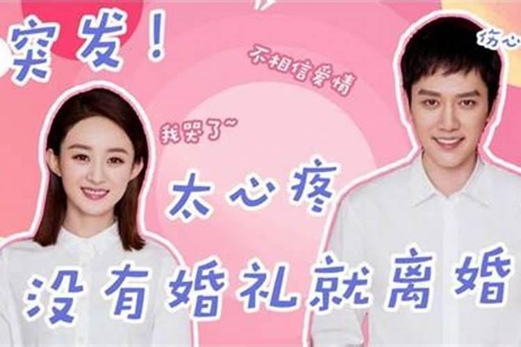 八字合婚中平婚好吗,此两个八字合婚可以吗？