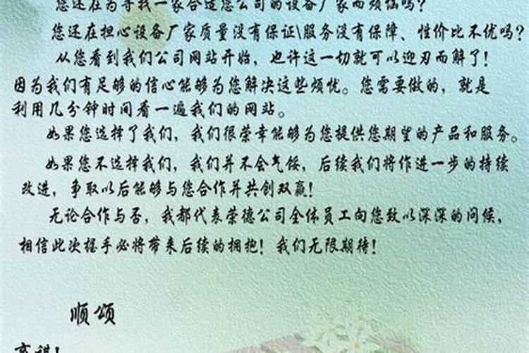 给去世亲人的信怎么写？